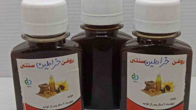 روغن خراطین اصل روغنی فوق العاده که باعث حجم دهی فرم دهی