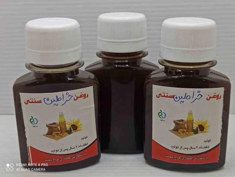روغن خراطین اصل روغنی فوق العاده که باعث حجم دهی فرم دهی