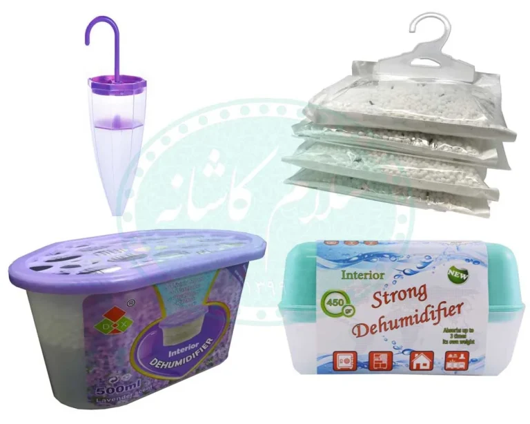 رطوبت گیر را از کجا می توان تهیه کرد؟