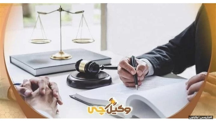 ازدواج, بهترین وکیل اصفهان از نظر مردم, بهترین وکیل زن در اصفهان
