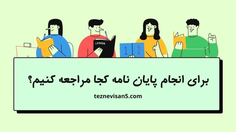 ازدواج پریا دختر بهاره رهنما