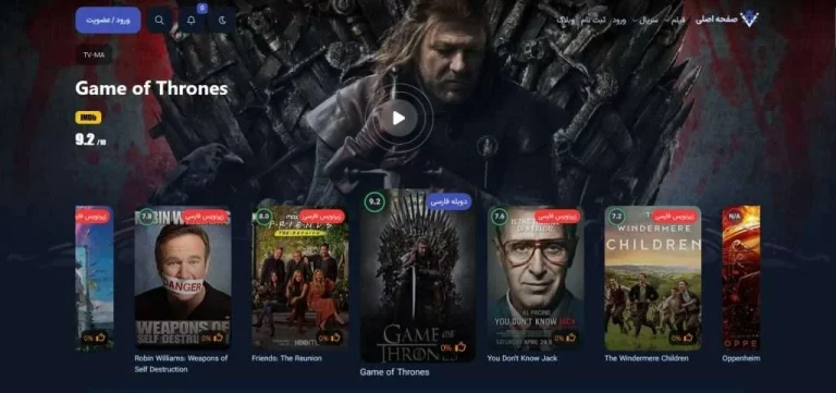 معرفی سایت اوه فیلم