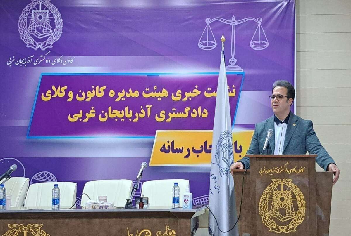 کانون وکلای آذربایجان‌غربی آماده اعلان جرم علیه مسببان خشک شدن دریاچه ارومیه