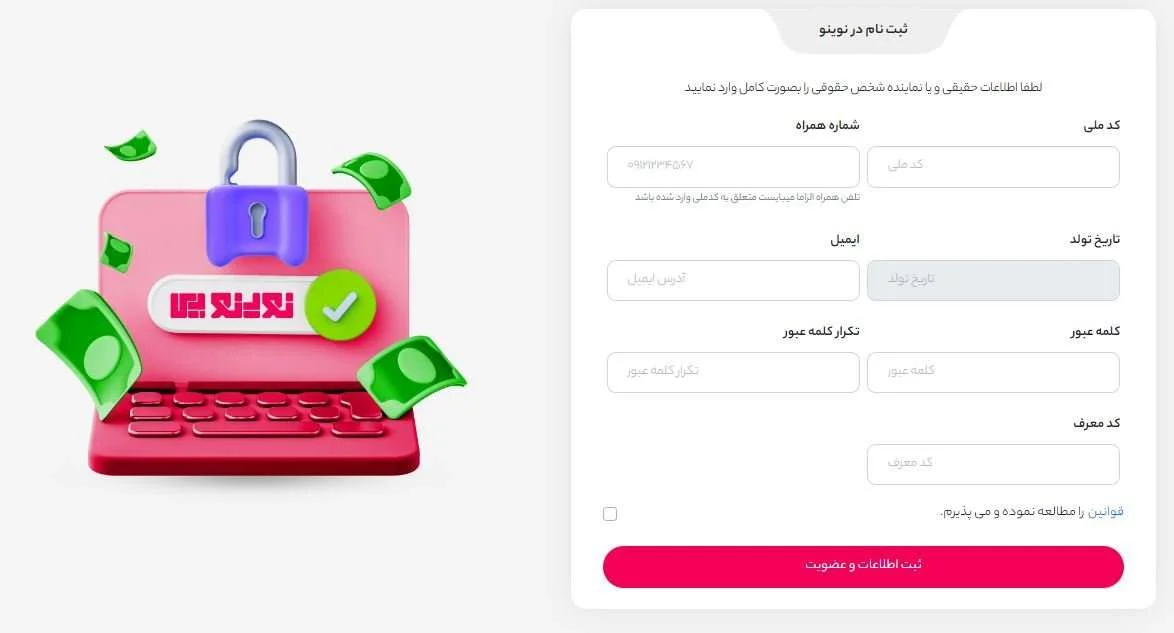 ساخت و دریافت درگاه پرداخت اینترنتی