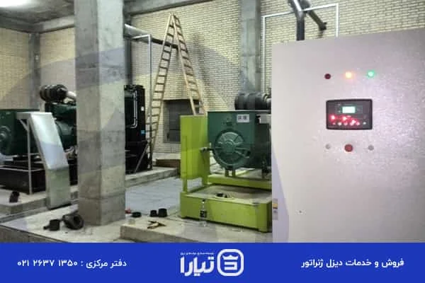 Safety tips in using diesel generator