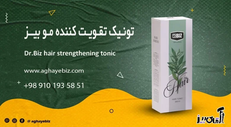 biz product for hair loss