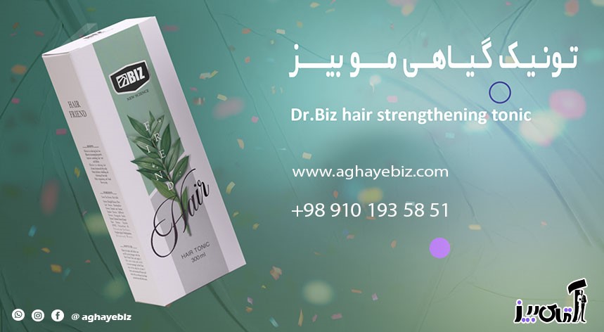 biz product for hair loss