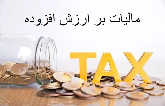 How to calculate value added taxes and duties