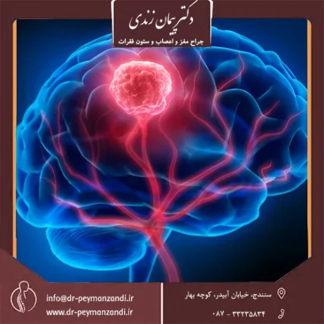 جراح ستون فقرات