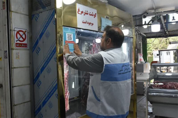 راه اندازی سامانه رسیدگی به شکایات بهداشتی دامپزشکی دراستان تهران - خبرگزاری مهر | اخبار ایران و جهان