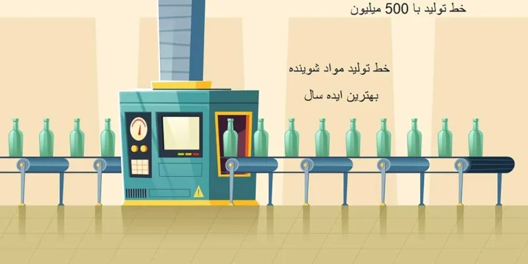بهترین کسب و کار تولیدی در سال 1403