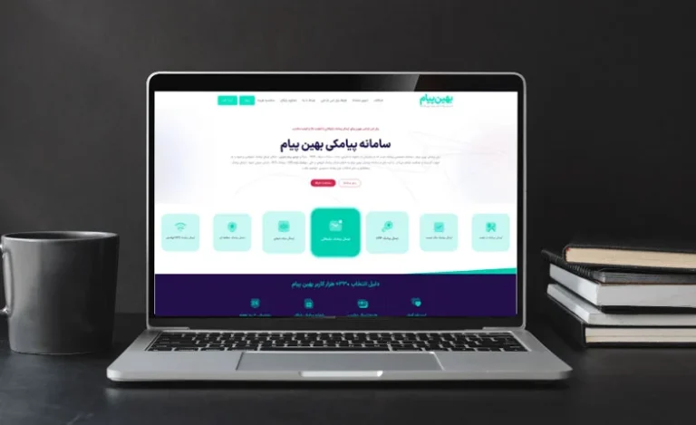 پنل اس ام اس رایگان بهین پیام