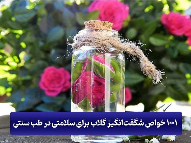 سلامتی بدن