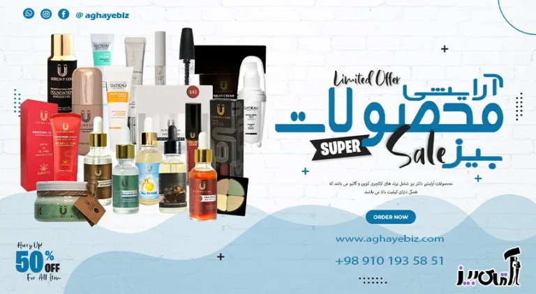 بهترین لوازم آرایشی برای پوست خشک