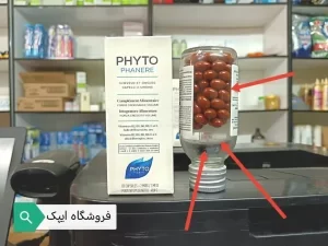  تشخیص اصل و فیک قرص فیتو از روی جعبه 