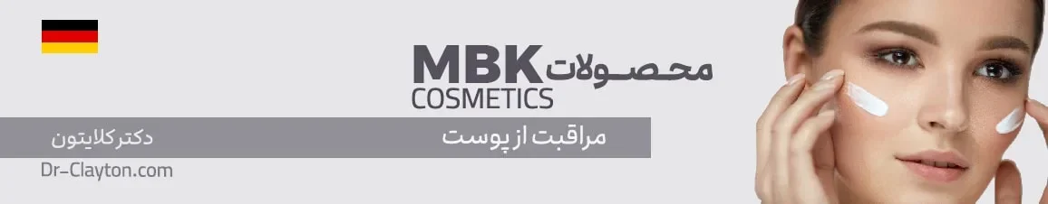 ام بی کی MBK