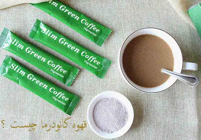 &nbsp;آیا قهوه گانودرما از سرطان جلوگیری می کند؟
