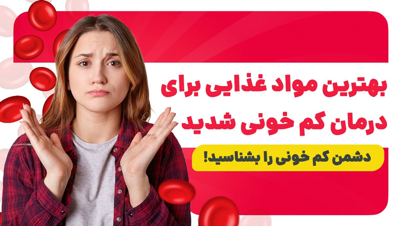 بیماری, رژیم غذایی