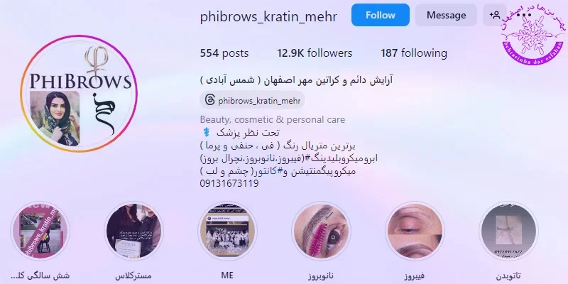 قیمت میکروبلیدینگ در اصفهان