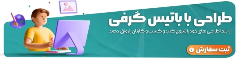 دوره آموزشی چیست؟-تفاوت دوره آموزشی با کارگاه آموزشی