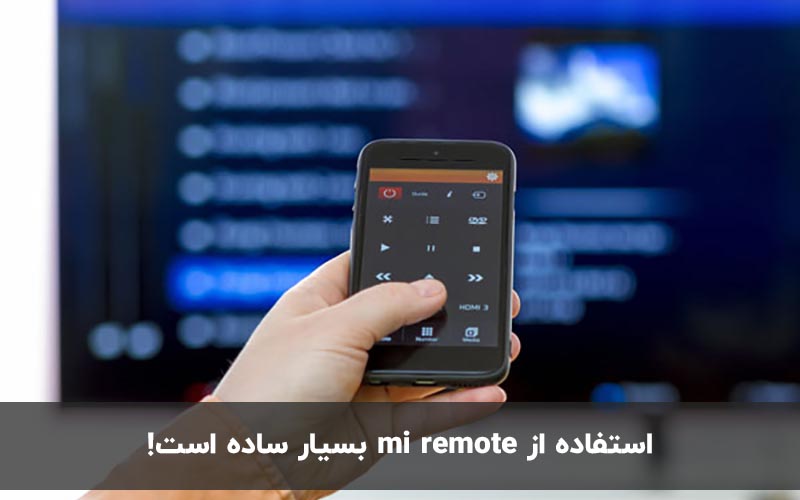 تلویزیون, موبایل