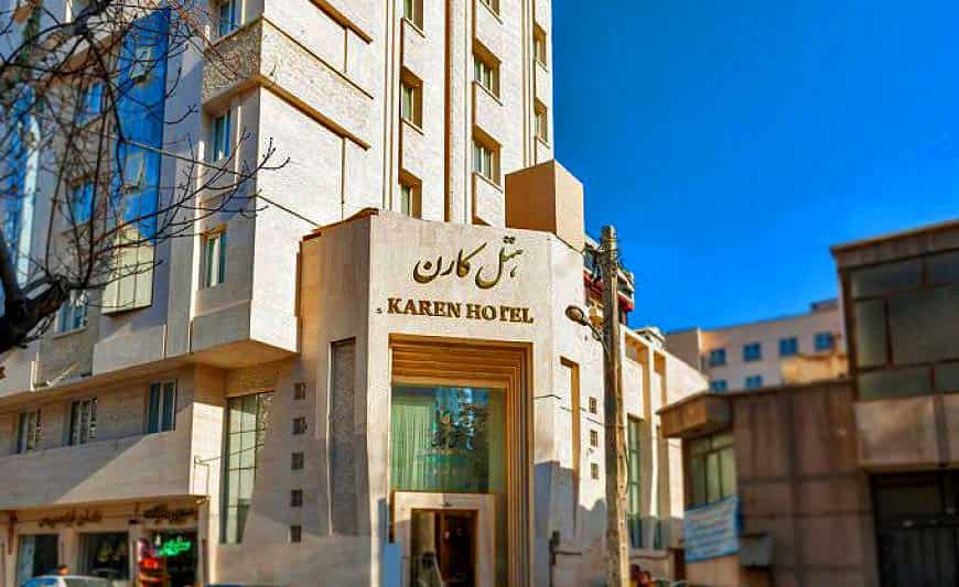 هتل کارن مشهد