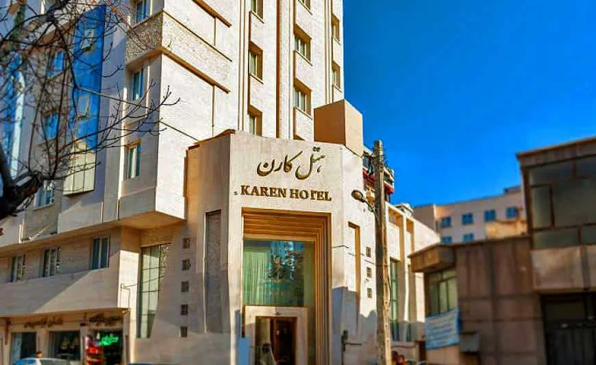 هتل کارن مشهد