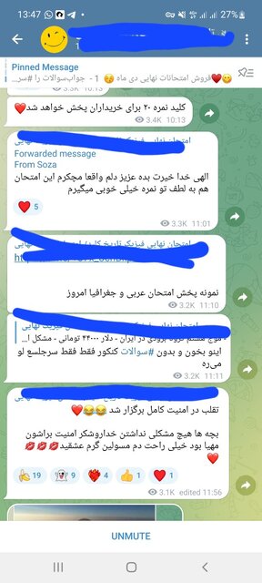 فروش سوالات امتحان نهایی در ازای ارز دیجیتال و تتر!