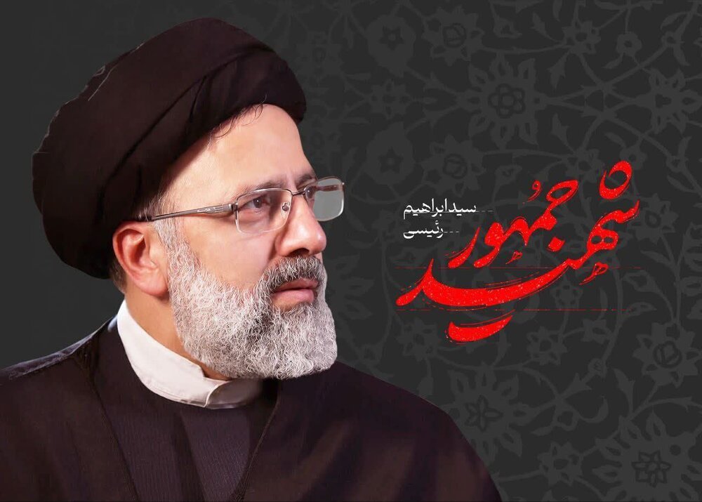 تمهیدات ترافیکی پلیس برای برگزاری مراسم سالگرد شهادت شهید رئیسی و همراهانش