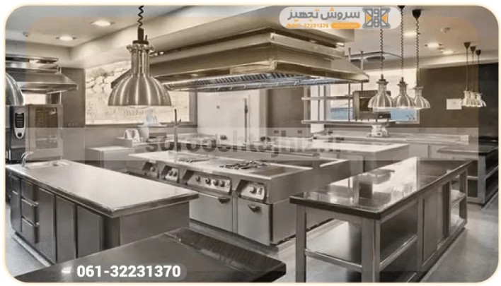 تجهیزات آشپزخانه صنعتی رستوران: راهنمای جامع خرید و تجهیز
