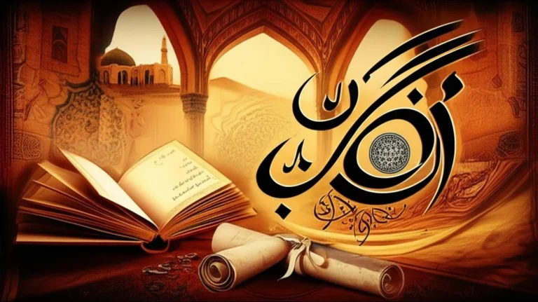 خلاصه کتاب مثنوی معنوی مولانا – نسخه نیکلسون