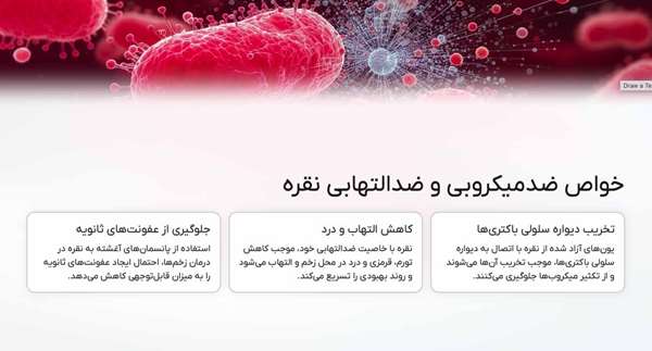 خواص ضد میکروبی نقره