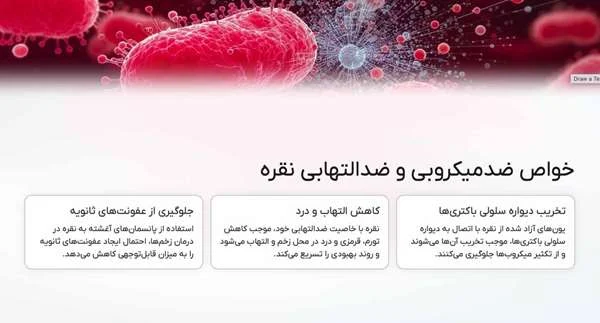 خواص ضد میکروبی نقره