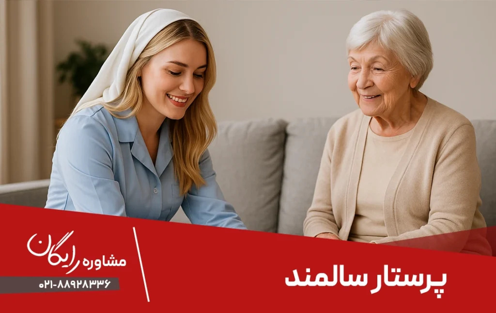 بهترین راه برای آرامش بیمار در منزل چیست؟