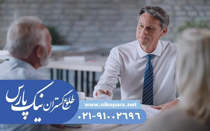 رتبه بندی شرکت